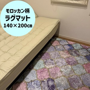 【モロッカン柄】ラグマット140×200cm　ピンク　リビングダイニング子供部屋☆