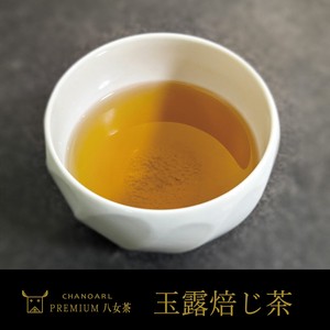 プレミアム八女茶 玉露焙じ茶（ティーバッグ5P） 焙煎 高級 香り 棒ほうじ茶 ギフト