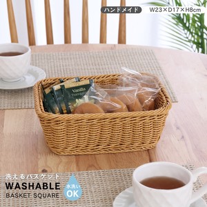 Storage/Rack Basket Washable