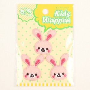Patch/Applique Rabbit Patch Kids