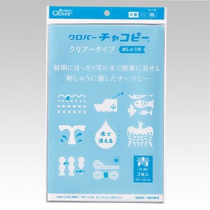 クロバーチャコピー クリアータイプ 刺しゅう用