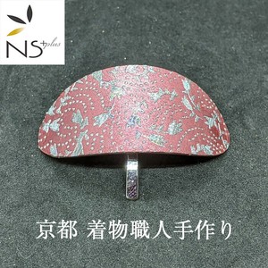 Clip Kyoto Kimono Peach Arabesque Pattern Silver Foil