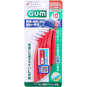 GUM ガム・歯間ブラシ L字型 SSSS(0)サイズ 10本入