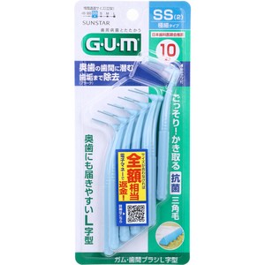 GUM ガム・歯間ブラシ L字型 SS(2)サイズ 10本入