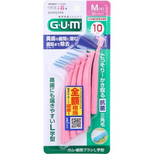 GUM ガム・歯間ブラシ L字型 M(4)サイズ 10本入