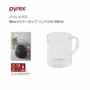 PYREX パイレックス  Blowメジャーカップ ハンドル付 500ml 耐熱ガラス パール金属 CP-8639