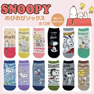 Ankle Socks Snoopy Character Socks Ladies' Kids