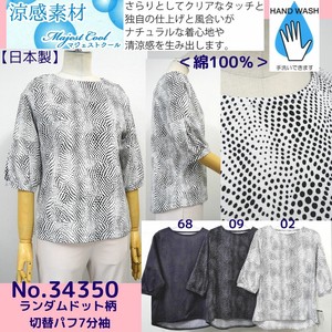 T-shirt Pullover Polka Dot 7/10 length 2024 Spring/Summer Made in Japan