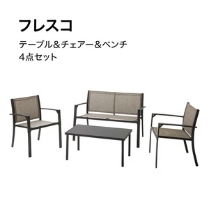 Garden Table/Chair Set of 4