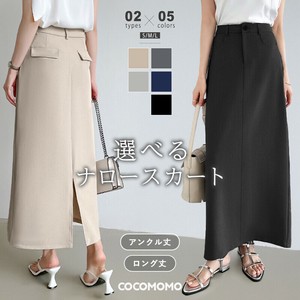 即納在庫有り|タイトスカート ロングスカート バックスリット入りナロースカート タイト スリット スカ