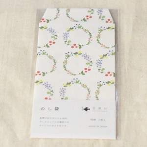 Envelope Noshi-Envelope Bouquet Of Flowers NEW 2024 Spring/Summer Made in Japan
