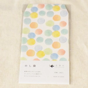 Envelope Noshi-Envelope NEW 2024 Spring/Summer Made in Japan