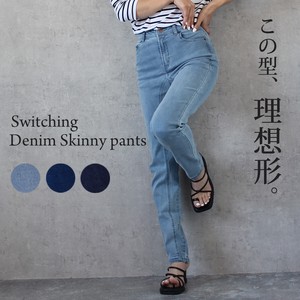 Denim Full-Length Pant Bottoms Spring/Summer Denim Switching Autumn/Winter
