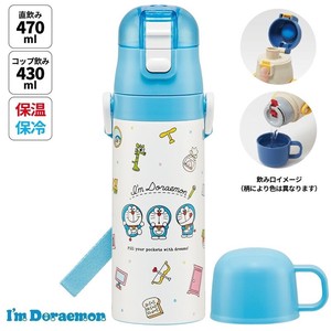 Water Bottle Design Doraemon Skater 2-way
