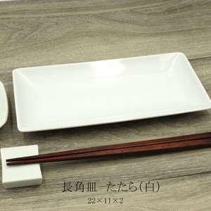 長角皿　たたら（白）【角皿 日本製 美濃焼 洋食器】