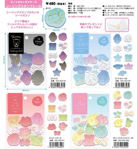Stickers Stamp Sanrio Characters