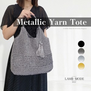 【人気商品　夏カゴバッグ】メタリックヤーンタッセルトート　　メタリック　タッセル
