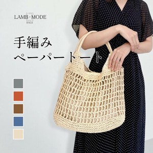 【2024年新作夏カゴ】手編みペーパートート　天然素材　雑材　ペーパー