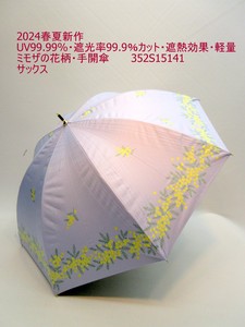 2024春夏新作）晴雨兼用傘・長傘婦人　UV99.99%遮光率99.9％カット・遮熱効果・軽量・ミモザの花柄・手開傘