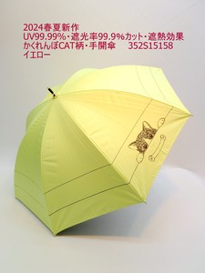 2024春夏新作）晴雨兼用傘長傘ー婦人　UV99.99%遮光率99.9％カット遮熱効果・軽量かくれんぼCAT柄・手開傘