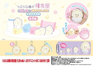 Plushie/Doll Namagaki Mugyunui Stuffed toy Petite Mascot Tsuburana Hitomi no