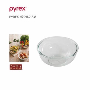 PYREX パイレックス  ボウル2.5L 耐熱ガラス パール金属 CP-8559