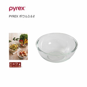 PYREX パイレックス ボウル3.6L 耐熱ガラス パール金属 CP-8560