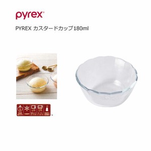 PYREX パイレックス カスタードカップ180ml 耐熱ガラス パール金属 CP-8550