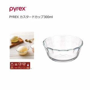 PYREX パイレックス カスタードカップ300ml 耐熱ガラス パール金属 CP-8551