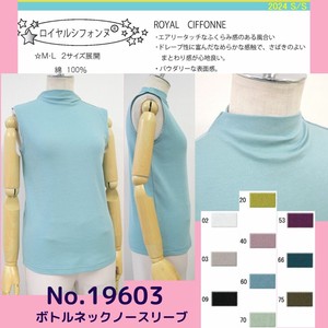 T-shirt Bottle Neck Sleeveless Cut-and-sew 2024 NEW Made in Japan