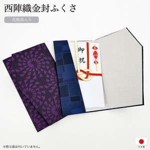 Nishijinori Religious/Spiritual Item Offering-Envelope Fukusa