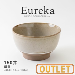 【特価品・B級品】Eureka(エウレカ) 150丼 絹鼠B [日本製 美濃焼 陶器 食器]