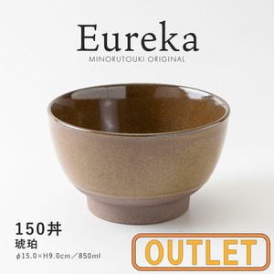 【特価品・B級品】Eureka(エウレカ) 150丼 琥珀B [日本製 美濃焼 陶器 食器]