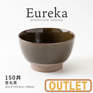 【特価品・B級品】Eureka(エウレカ) 150丼 苔丸茶B [日本製 美濃焼 陶器 食器]