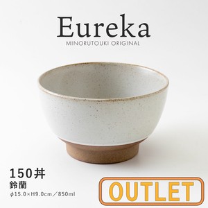 美浓烧 饭碗 特价 陶器 餐具 日本制造