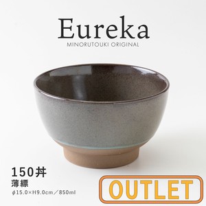 【特価品・B級品】Eureka(エウレカ) 150丼 薄縹B [日本製 美濃焼 陶器 食器]