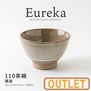 【特価品・B級品】Eureka(エウレカ) 110茶碗 絹鼠B [日本製 美濃焼 陶器 食器]