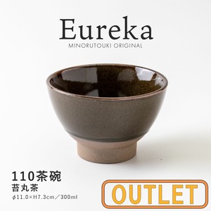 【特価品・B級品】Eureka(エウレカ) 110茶碗 苔丸茶B [日本製 美濃焼 陶器 食器]