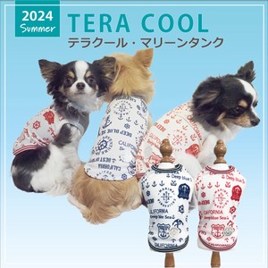 【発売中】2024夏物新作ドッグウェア 【テラクール・マリーンタンク】（2色）12437[犬服][日本製]
