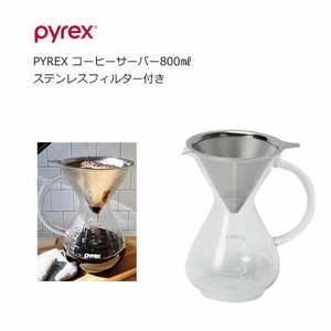 パイレックス PYREX コーヒーサーバー 800ml パール金属 CP-8536 ステンレスフィルター付き