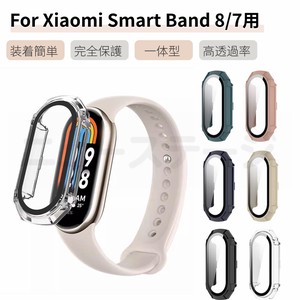 Xiaomi Smart Band 8 ケース ガラス保護フィルム カバー Xiaomi Smart Band 8 Band 7【L107】