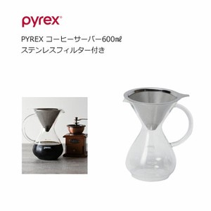 パイレックス PYREX コーヒーサーバー 600ml パール金属 CP-8537 ステンレスフィルター付き
