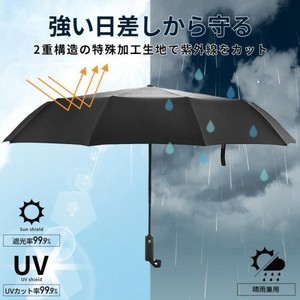 東亜産業 【予約販売】ワンタッチ折りたたみ傘