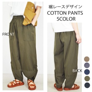 【SDギャザリング】定番パンツ　裾レースデザインパンツ　ダボンパンツ　ゆったりパンツ　サーカスパンツ