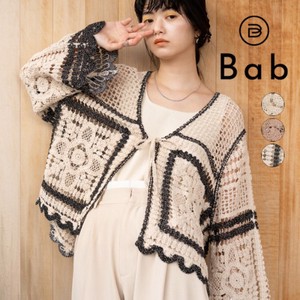 [SD Gathering] Cardigan Smooth and Soft Crochet Cardigan New Color 2024 Spring/Summer