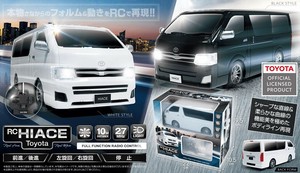 Remote Control Car Cars Toy