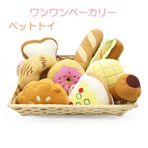 Dog Toy Bakery Pet items Bread