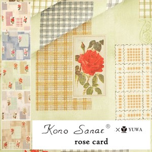 Cotton Rose Green card 5-colors