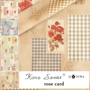 Cotton Brown Rose card 5-colors