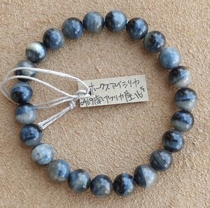 Gemstone Bracelet Tiger's Eye 8mm
